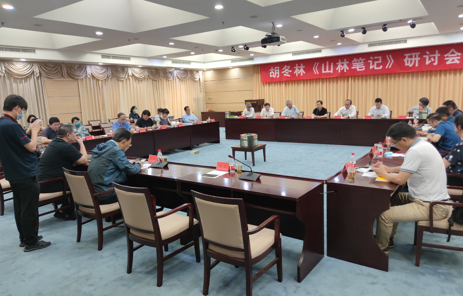 胡冬林《山林笔记》研讨会在京举行
