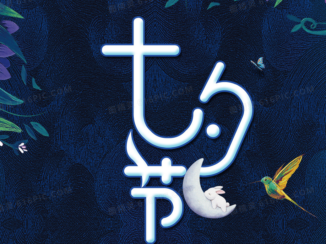 今天是什么日子，不说你们也知道