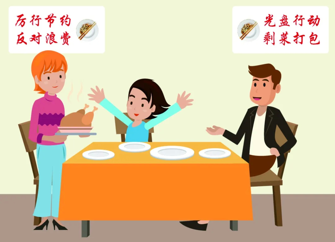 “厉行节约”成为景区新风尚
