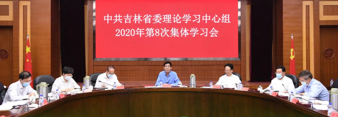 巴音朝鲁：深入学习宣传贯彻《习近平谈治国理政》第三卷 切实把党的创新理论转化为推动吉林振兴的强大力量