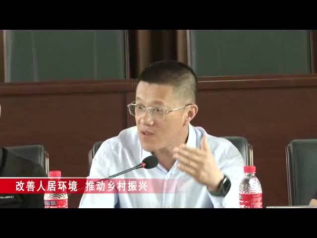 【柳河新闻】全县农村生活垃圾市场化管理现场会在驼腰岭镇召开