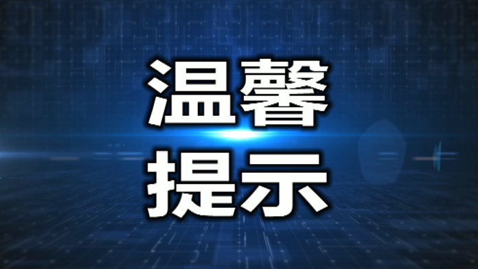 延吉市气象局发布大风蓝色预警信号