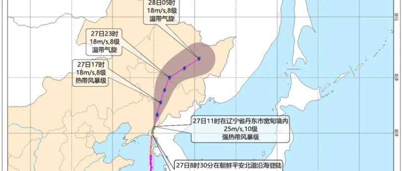 【聚焦】台风“巴威”最新动态及影响预报