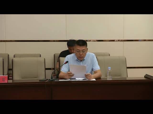 【柳河新闻】县政府召开2020年第十二次常务会议
