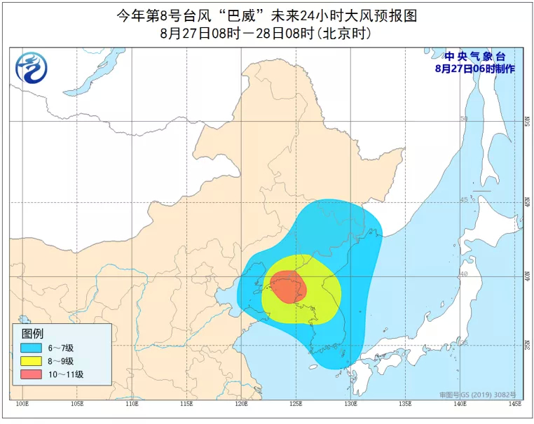 台风“巴威”在中朝交界附近朝鲜平安北道沿海登陆！