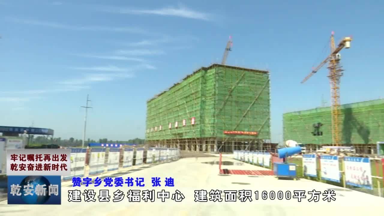 20200828新闻