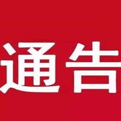 도시 지역내 반려견 사육에 관한 연길시 최신통고