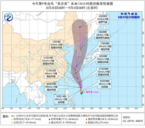 台风最新消息！大暴雨要来！