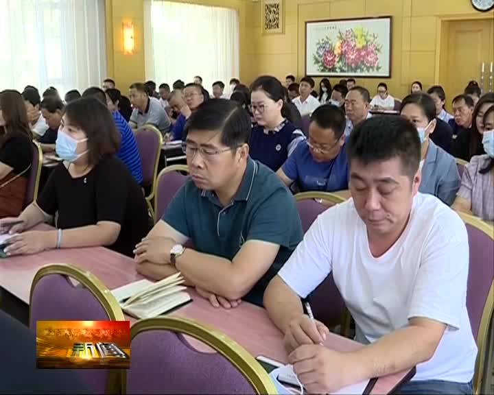 我县召开第七次全国人口普查动员会议