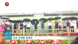 延吉市朝阳川镇举行第二届榛子采摘节