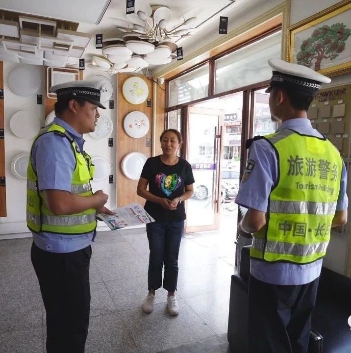 长白山公安局持续开展交通整治成效明显