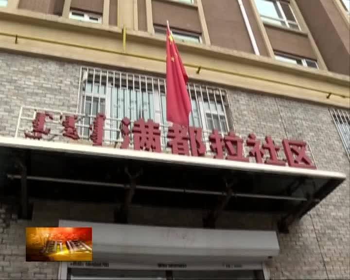 《学习贯彻落实县委十四届十一次全会精神》专题报道：前郭尔罗斯镇召开会议贯彻落实县委十四届十一次全会精神