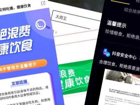 令人“吃”惊！大胃王吃播视频竟是这样制作的！视频剪辑、边吃边吐……