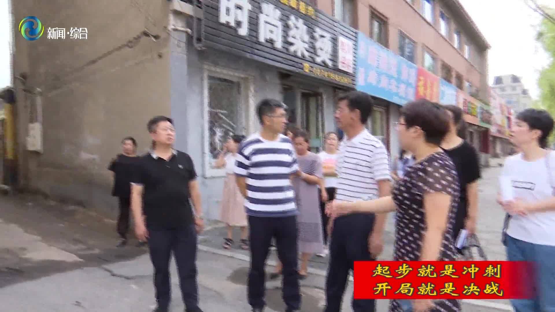 贯彻落实全会精神 推动辉南高质量发展