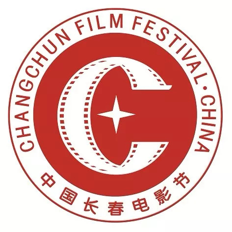 长春电影节“金鹿奖”入围影片名单公布