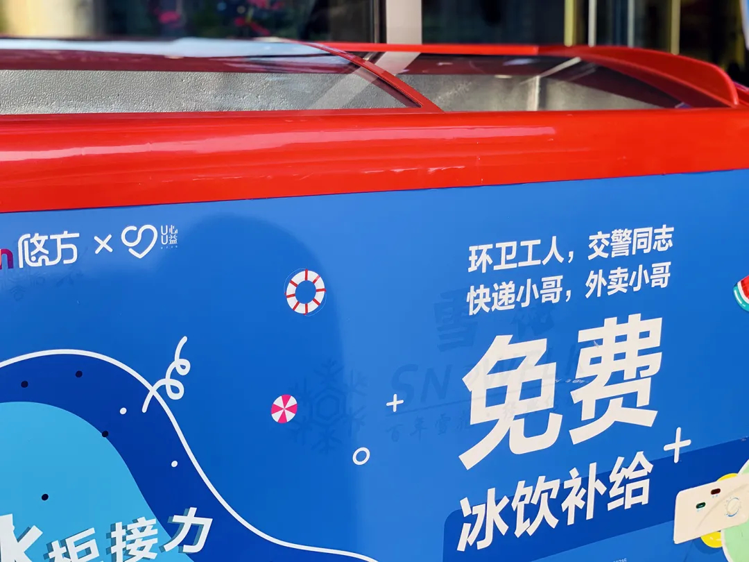 冰箱里的东西，随便拿！结果…把一台“无人冰箱”放到高温下的上海街头，会发生什么?