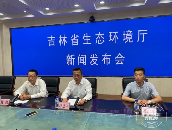 吉林省生态环境厅开启决胜2020污染防治攻坚生态环境执法专项行动
