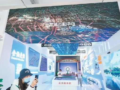 服贸会展馆将向社会公众开放，个人观展须提前两天在线预约