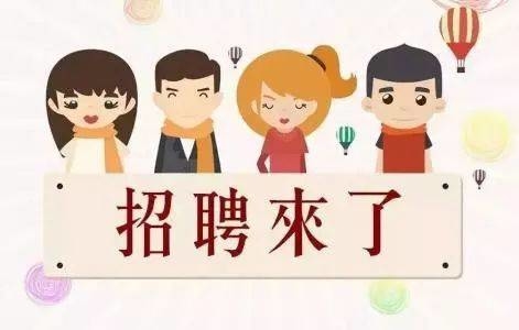招聘！初中以上学历即可！