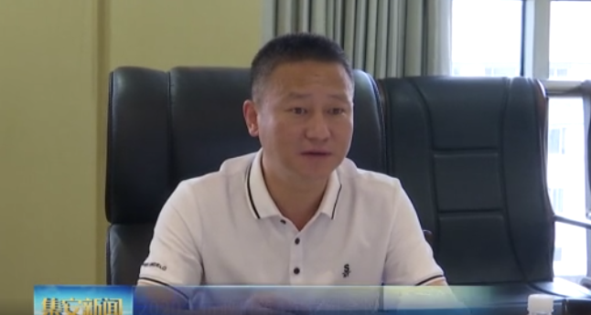 2020年市政府第4次党组会议