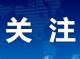 这些人可实行弹性排班