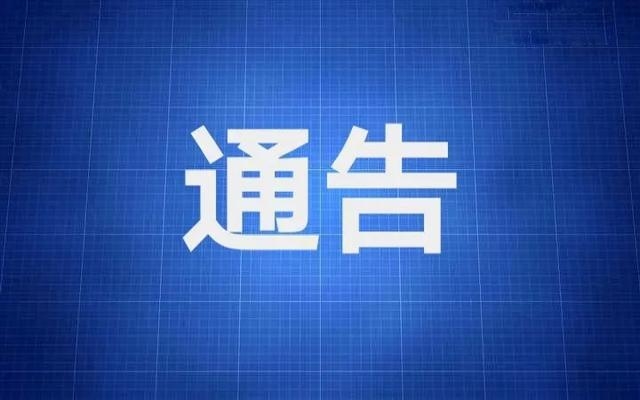 又有人在可可西里失联！警方发重要通告
