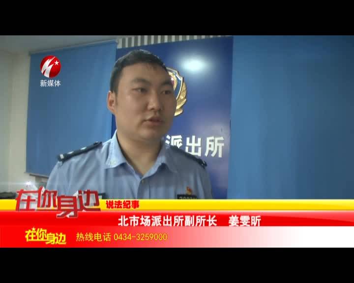 民警乔装入户走访 盗窃手机嫌犯落网