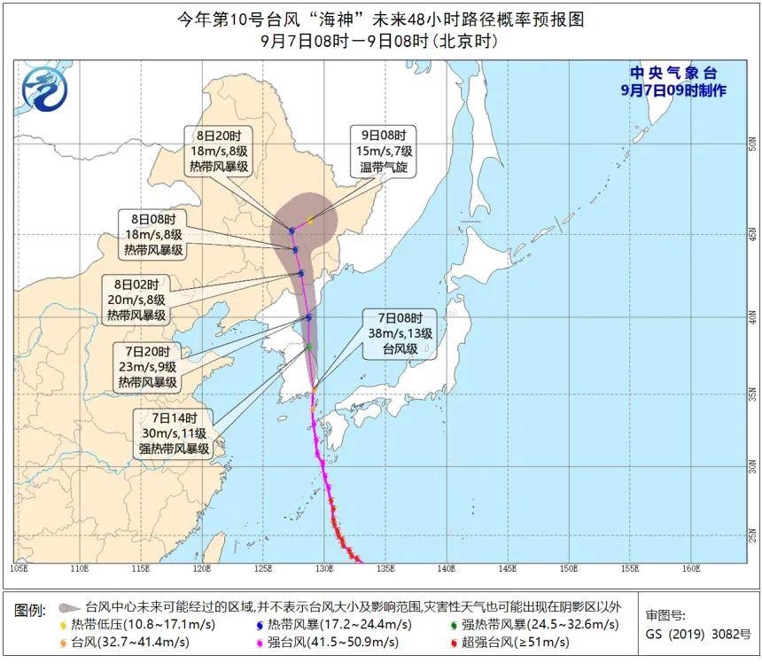 “海神”逼近！东北罕见遭“三连击”…