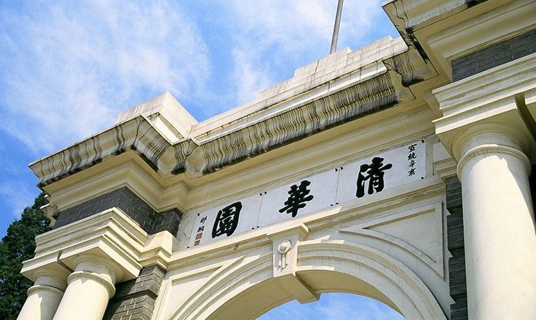 清华进入前20！中国学校世界排名大幅攀升