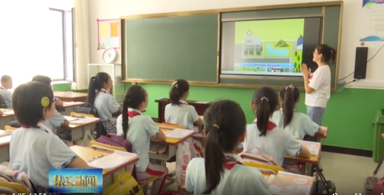 第一小学：开课防疫两不误 创新教学树新观