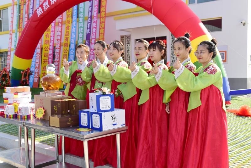 年深加工500吨松茸制品项目 在吉林·安图经济开发区正式投产