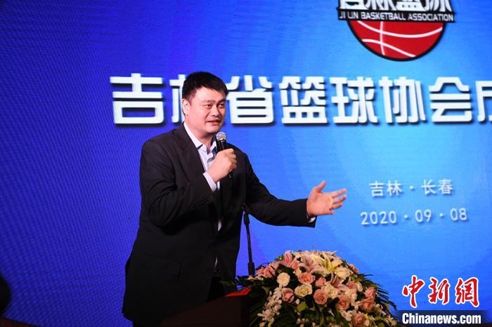 中国篮协最后一块拼图补齐 姚明：圆满了