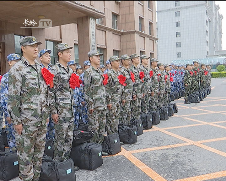 长岭新闻2020年9月11日