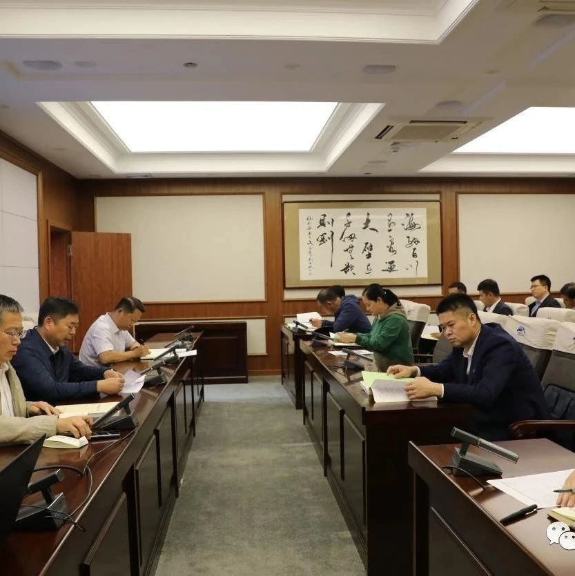 长白山党工委第五轮常规巡察培训会议召开