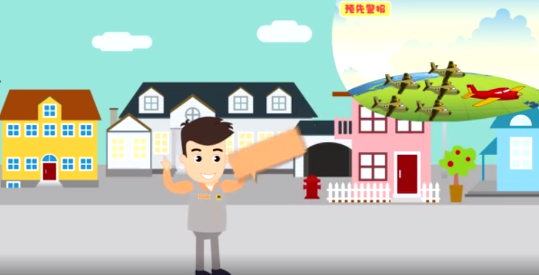 吉林省人防知识宣传动画