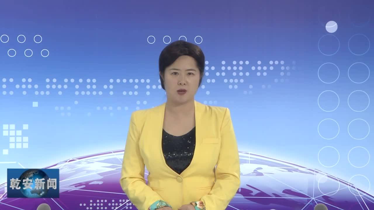 20200914新闻