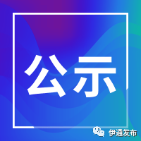 县第一人民医院设立疫情心理服务门诊并开通心理服务热线