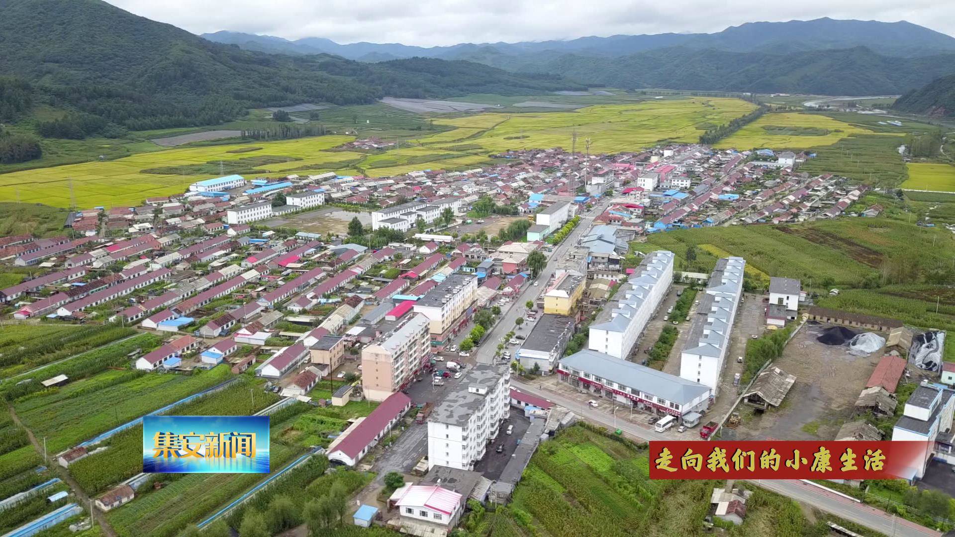 集安市花甸镇：加大环境治理 建设美丽乡村