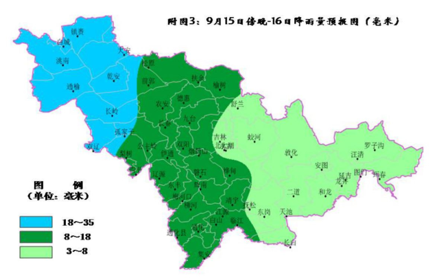 @吉林人 注意啦！本周我省低温多雨