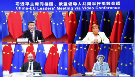 这场“云外交”，习近平传递了哪些重要信号？
