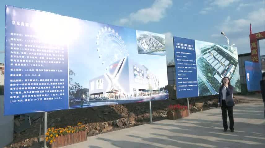 【柳河新闻】辉南县党政考察团来柳考察项目建设工作