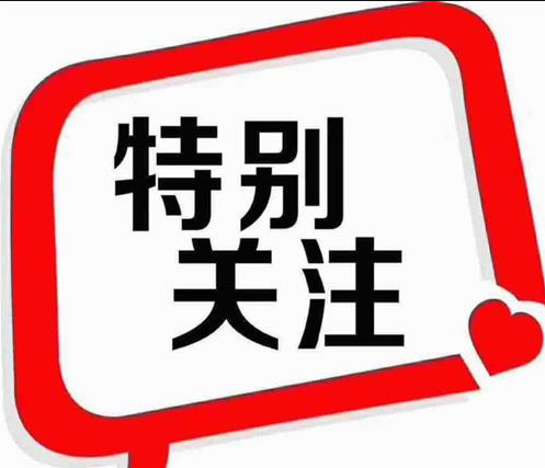吉林省受灾倒伏农作物收获机械实施省级补贴