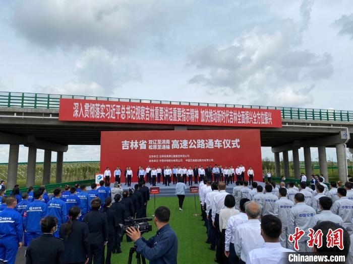 吉林省两个县结束不通高速公路的历史