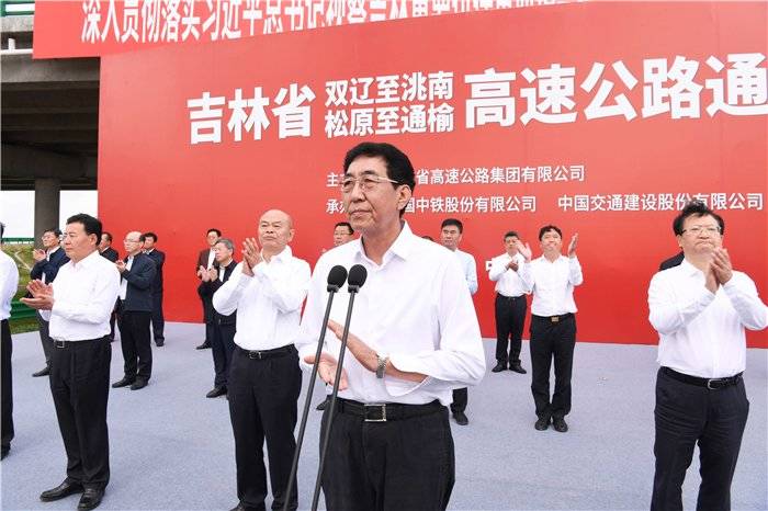 优化高速铁路布局 改善交通运输条件 长春至白城铁路提速工程开工仪式举行 巴音朝鲁宣布开工 景俊海讲话