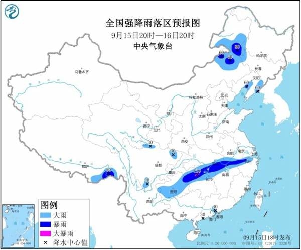 暴雨蓝色预警！吉林、黑龙江等12省市区将出现大雨或暴雨