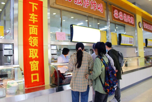 吉林外国语大学迎新生 免费提供“下车面”