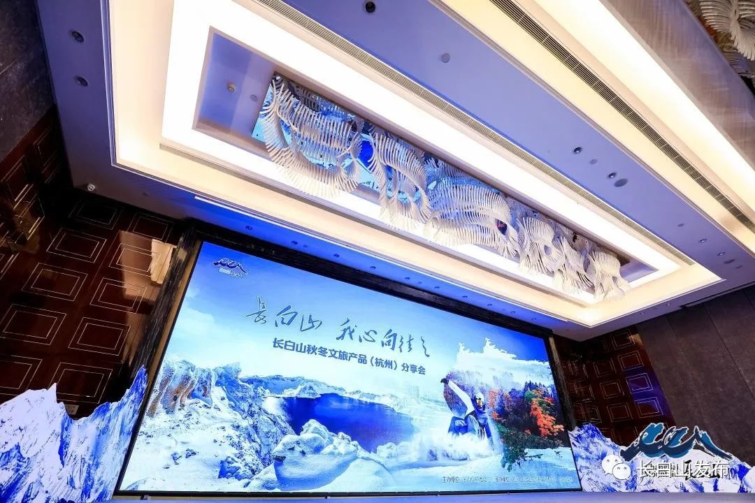 我心向往之！长白山邀约杭州人秋冬来学狩猎、沐温泉、滑粉雪
