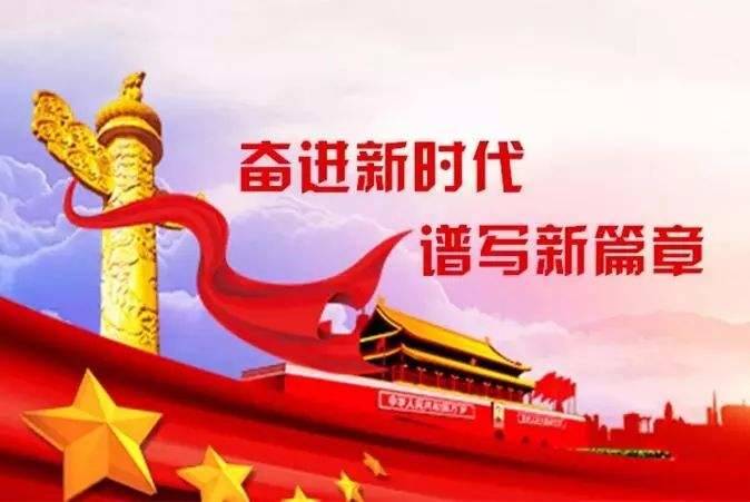 牢记嘱托再出发 吉林奋进新时代丨优化营商环境 积蓄发展能量