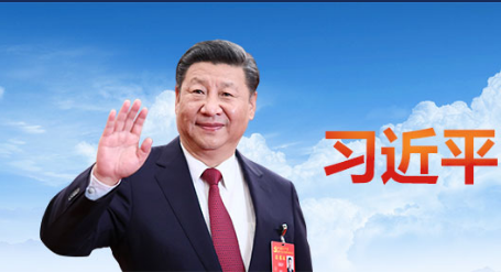 与总书记一起重温“半条被子的温暖”