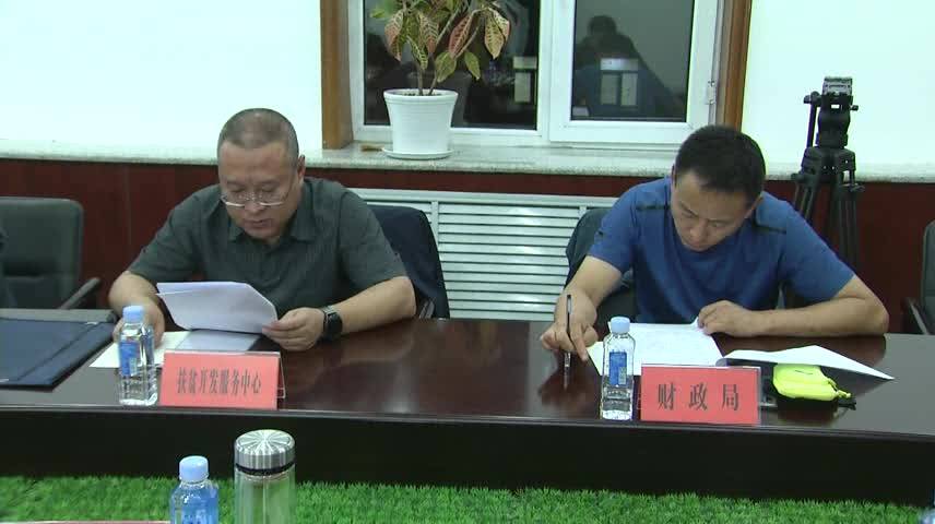 【柳河新闻】县脱贫攻坚领导小组召开第10次会议